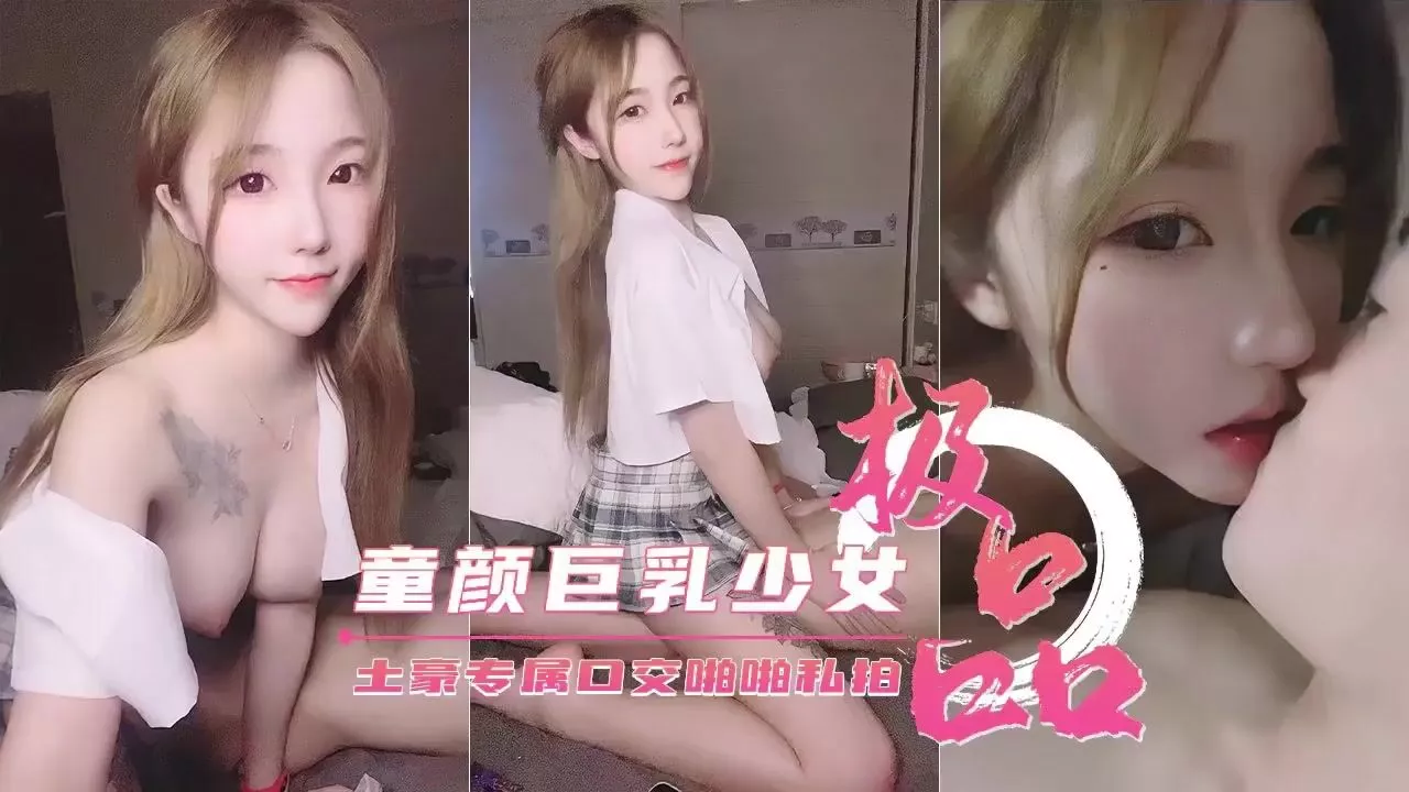 糖儿小迷迷