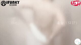打野《露天風呂》 台灣溫泉女子 湯女-淺淺_泡影