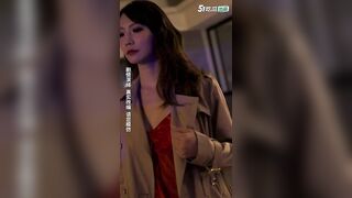 情色短劇《重生之我不是舔狗》05
