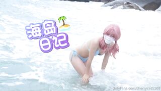 台灣cherrycat1108 櫻桃貓 淫蕩蘿莉美少女海島日記