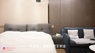 探花大神王安全-約炮05年的年輕小美女，年輕貌美身體敏感，下面非常嫩一摸就受不了流水水，讓我快點進入反差強烈