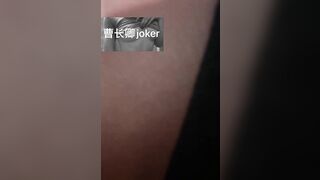 約炮大神【曹長卿joker】征服淫蕩欲望人妻 展示高超榨精技巧 超騷對白-22