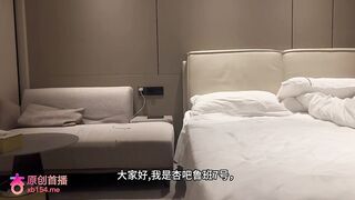 杏吧魯班七號2-今天約了一個外圍小蘿莉，妹妹非常的瘦，身體很敏感操一下就叫，很聽話叫換姿勢沒有一點怨言