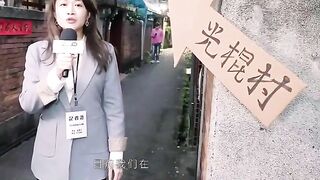 星空無限傳媒女記者暗訪光棍村