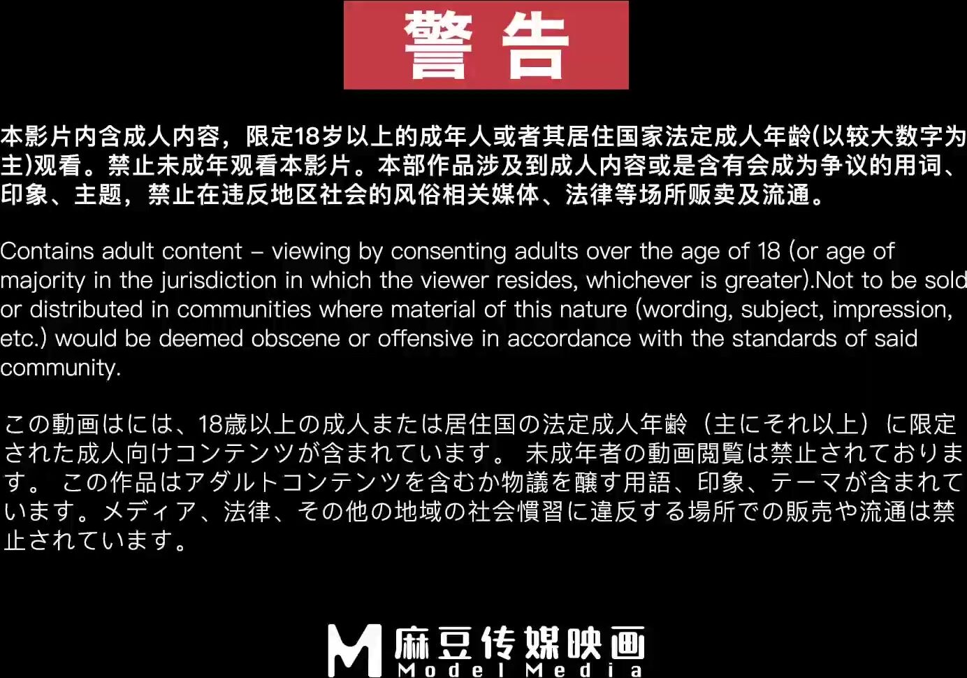 MPG-0107 女畫家的極致手活-沈娜娜