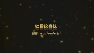 91wushirenfeijzj再次約炮背著老公出來偷情的大奶子少婦 穿上情趣裝扮演學生妹 露臉完整版