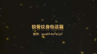 91wushirenfeijzj前往老公不在家的美女同事家裡打炮，完美露臉大奶子完整版