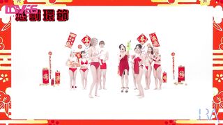 RAS-0265 紅白性能大賞濕濕黏黏滑滑大作戰 Candy