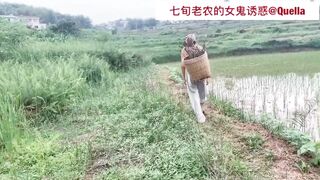 大尺度古裝AV劇情-女鬼『沈樵』誘惑七旬老農 真實啪啪操粉穴